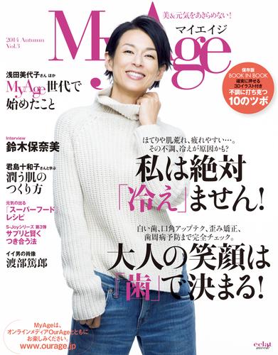 MyAge (マイエイジ) 2014 Autumn