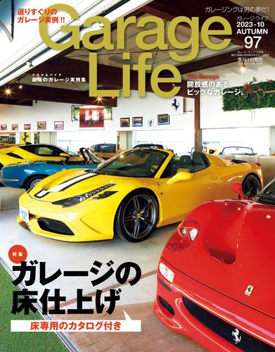 Garage Life 97号