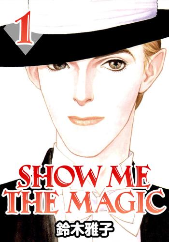 SHOW ME THE MAGIC１