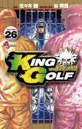 KING GOLF（２６）