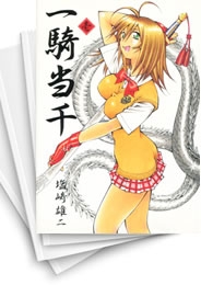 [中古]一騎当千 (1-24巻)