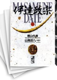 [中古]伊達政宗 [文庫版] (1-4巻 全巻)