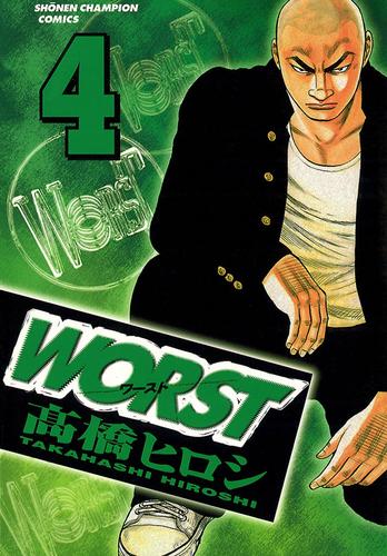 WORST（４）