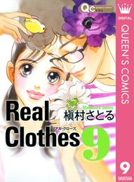 Real Clothes 9