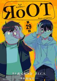 RoOT/ルート オブ オッドタクシー【単話】 29 冊セット 最新刊まで