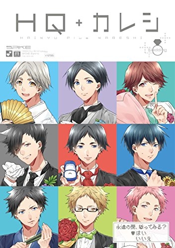 HQ＋カレシ−Wedding−ポー・バックスHQアンソロジー (1巻 全巻)