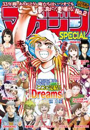 マガジンSPECIAL 25 冊セット 最新刊まで