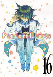 Pandora Hearts 16巻 [スペシャルドラマＣＤ付限定版] 