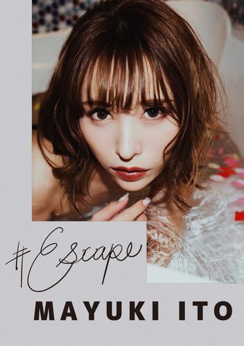 #Escape伊藤舞雪