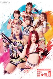 STARDOM OFFICIAL GUIDE BOOK Vol.151