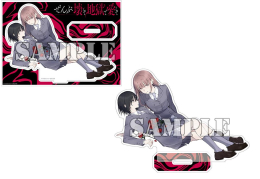 [2026年6月18日発売予定]【有償特典付】ぜんぶ壊して地獄で愛して(6)[予約]