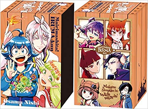 魔入りました!入間くんスターターBOX | 漫画全巻ドットコム