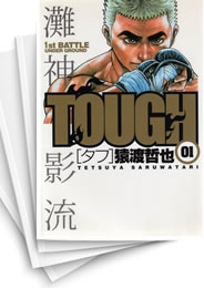 Tough タフ スキマ 全巻無料漫画が32 000冊読み放題