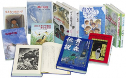 高学年おはなし特選セット 全11巻