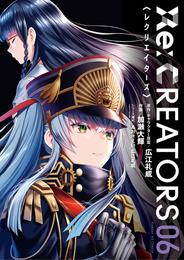 Re：CREATORS 6 冊セット 全巻