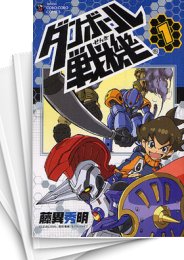 [中古]ダンボール戦機 (1-6巻)