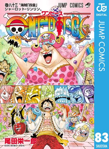 電子版 One Piece モノクロ版 尾田栄一郎 漫画全巻ドットコム