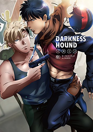 DARKNESS HOUND (1巻 最新刊)