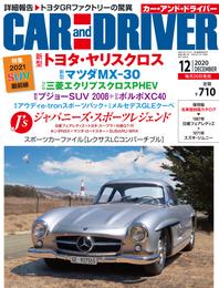 CAR and DRIVER (カーアンドドライバー) 2020年12月号