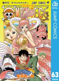 ONE PIECE モノクロ版 63