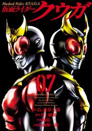 仮面ライダークウガ（７）