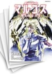 [中古]シャーマンキング SHAMAN KING マルコス (1-5巻 全巻)