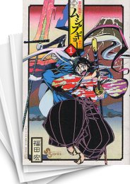 [中古]常住戦陣!! ムシブギョー (1-32巻 全巻)