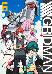 SSSS.GRIDMAN グリッドマン (1-6巻 全巻)