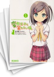 [中古]変態王子と笑わない猫。 (1-8巻 全巻)