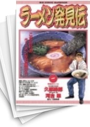 5巻分無料] ラーメン発見伝 | スキマ | マンガが無料読み放題！