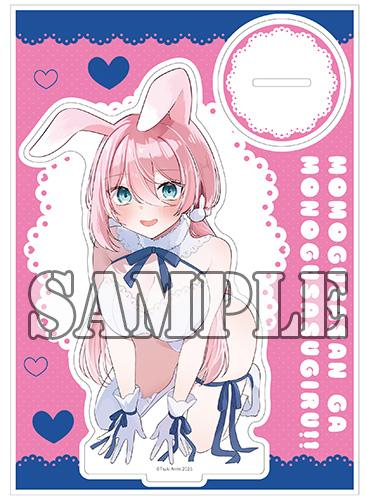 【有償特典付】桃草さんがものぐさすぎる!!(2)