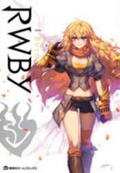 RWBY MANGA ANTHOLOGY(1-4巻 最新刊)