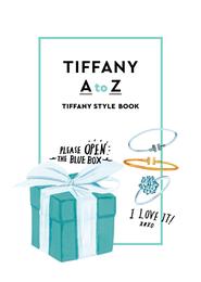TIFFANY AtoZ TIFFANY STYLE BOOK(通常版)