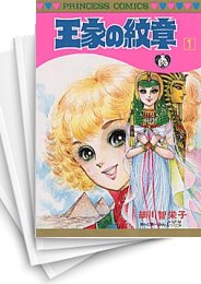 中古]王家の紋章 (1-69巻) | 漫画全巻ドットコム