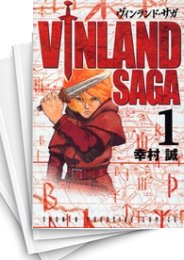 [中古]ヴィンランド・サガ (1-2巻 全巻)