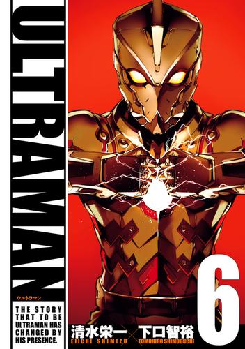 ULTRAMAN（６）