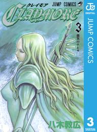 CLAYMORE 3