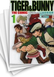 中古]TIGER&BUNNY タイガーバニー THE COMIC (1-7巻 全巻) | 漫画全巻