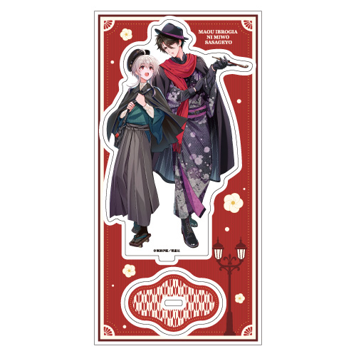 アクリルスタンド〈梶原伊緒先生『魔王イブロギアに身を捧げよ』7巻発売記念フェア〉