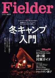 Fielder vol.61