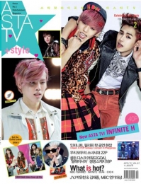 ASTA TV 2013年2月号 少女時代&INFINITE