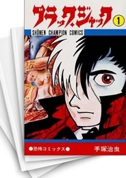 [中古]BLACK JACK ブラック・ジャック (1-25巻 全巻)