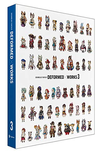 グラブル グランブルーファンタジー Granblue Fantasy Deformed Works 3 漫画全巻ドットコム