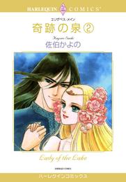 奇跡の泉【分冊】 24 冊セット 全巻