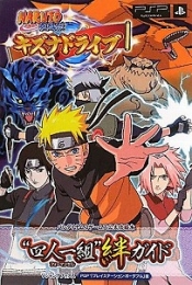 ＮＡＲＵＴＯ−ナルト−疾風伝キズナドライブ“四人一組(フォー