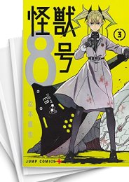 2023正規激安 怪獣8号 怪獣8号 10／松本 1〜10巻 セット navis.co.jp