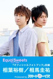 相葉裕樹・相馬圭祐「Equal Sweets～おかしな関係～」前編