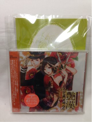 [ドラマCD]艶漢 アデカン(2) ドラマCD 漫画全巻ドットコム