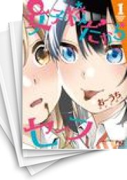 [中古]女子校だからセーフ (1-4巻)