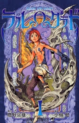 BLUE DRAGON ラル・グラド (1-4巻 全巻)